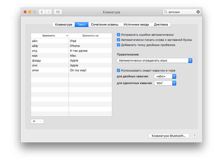 multi_lang_macOS_01