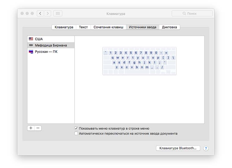multi_lang_macOS_02