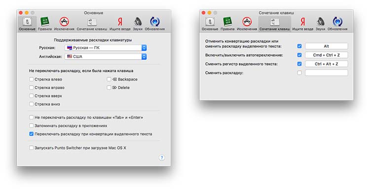 multi_lang_macOS_04