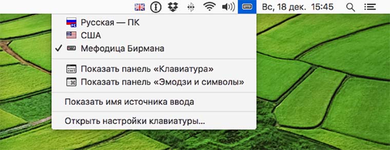 multi_lang_macOS_06