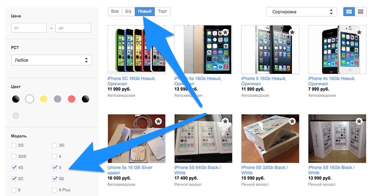 new_old_iphones_1