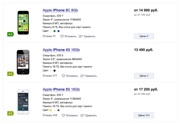 new_old_iphones_2