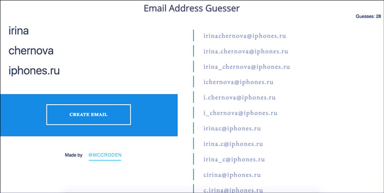 random_emails