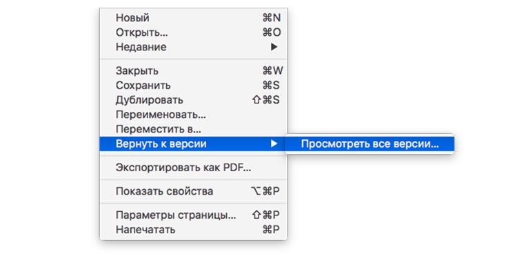 textedit_versions_
