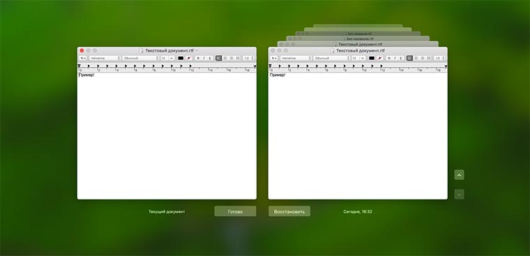 textedit_versions_1