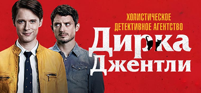 top_10_serials_2016_5