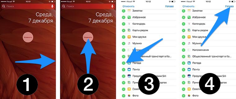 top_best_weather_widget_for_iphone_01