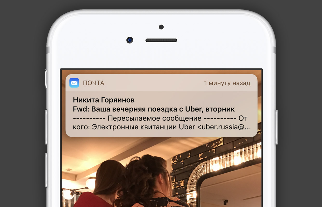 1-dumb-iphonesru-2