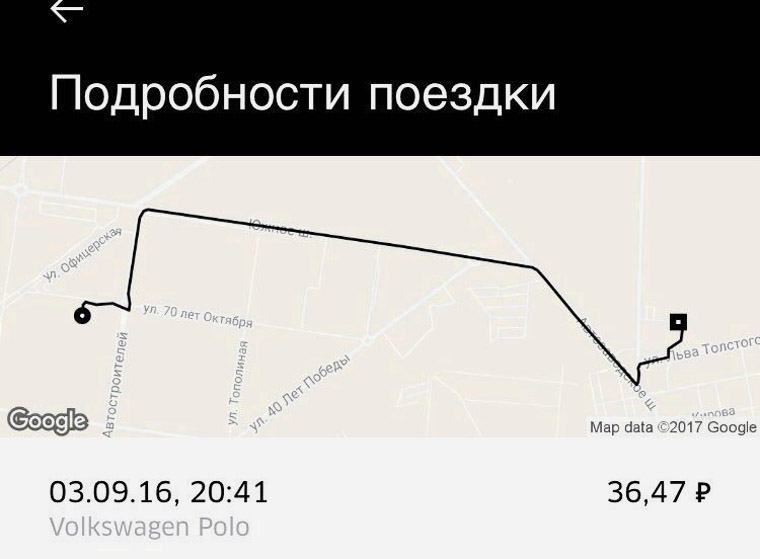 deshevo