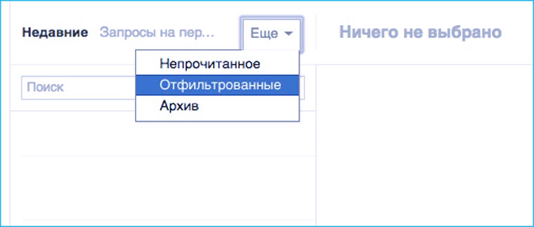hidden_messages
