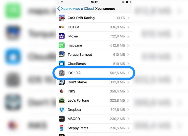 how_to_disable_ios_update_06