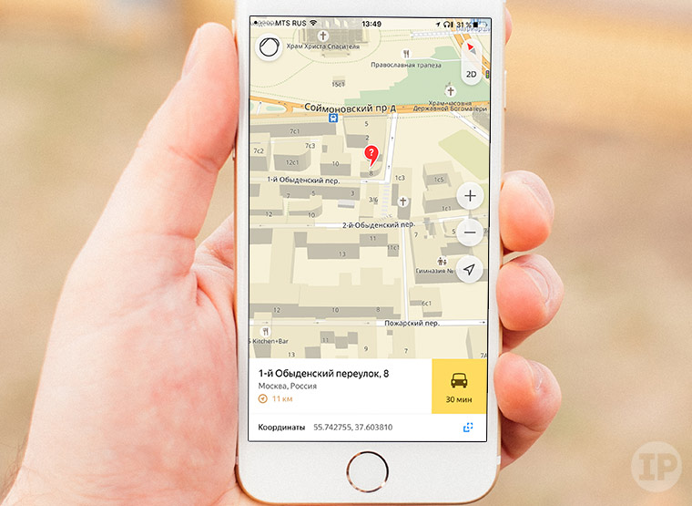 iphone-gps
