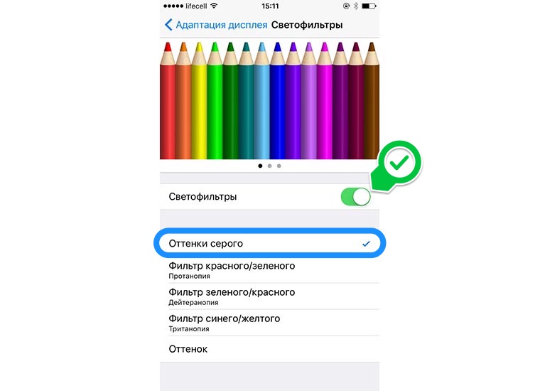 longer_battery_life_3