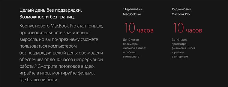 macbook_1_test2