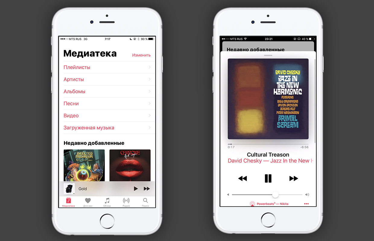 music-dumb-iphonesru-2