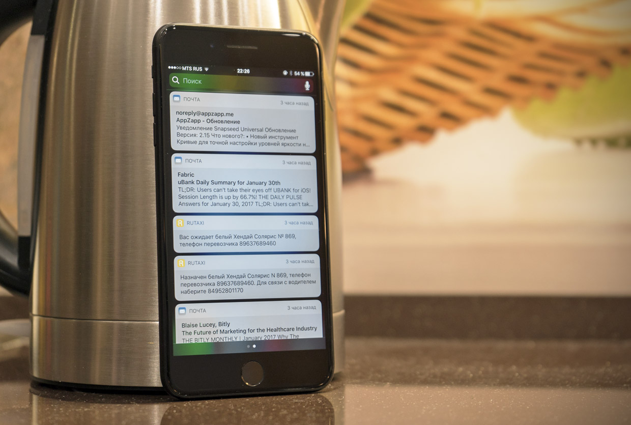 notifications-dumb-iphonesru-1