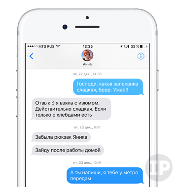 sms-thread