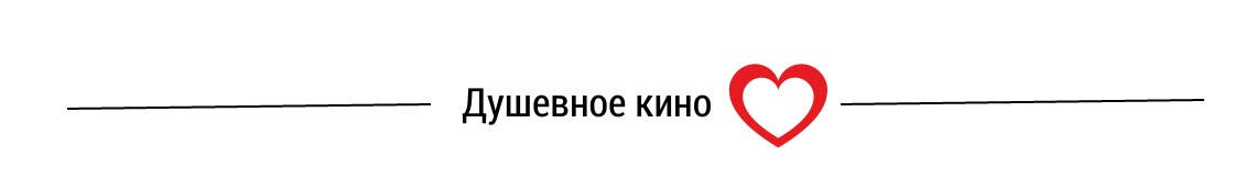 soul