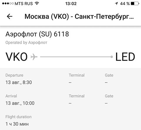 svo