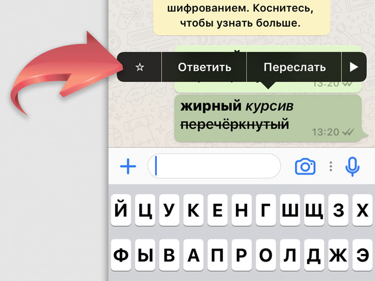 whatsapp-2