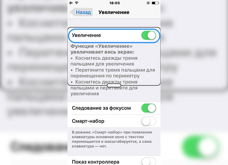How to Adjust Settings to Make iPhone or iPad Display Easier on Your Eyes_3