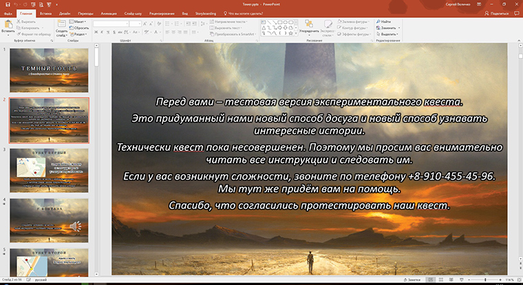 Screen1