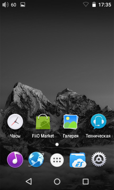 Screenshot_2017-02-08-17-35-53