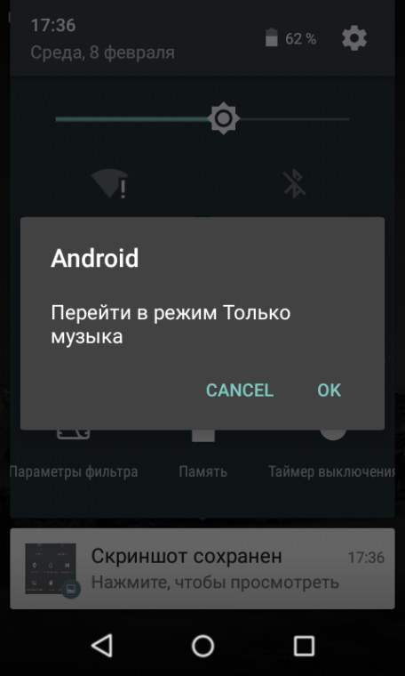 Screenshot_2017-02-08-17-36-09