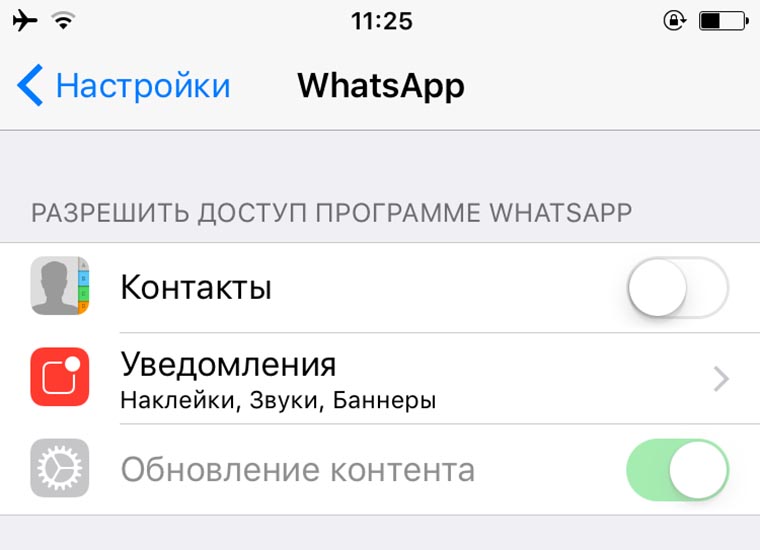 WhatsApp_comtacts_02