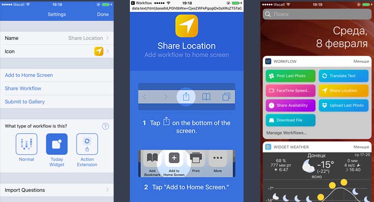 Workflow_for_iOS_04