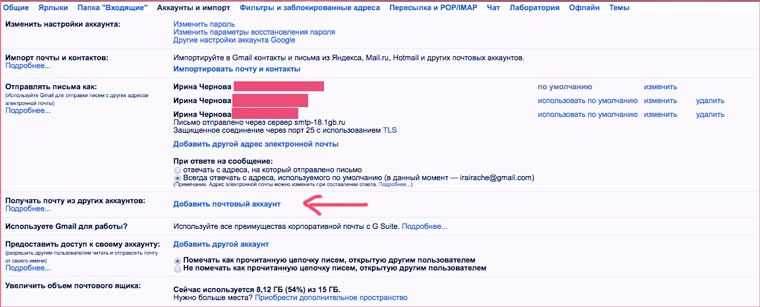 add_mail_account
