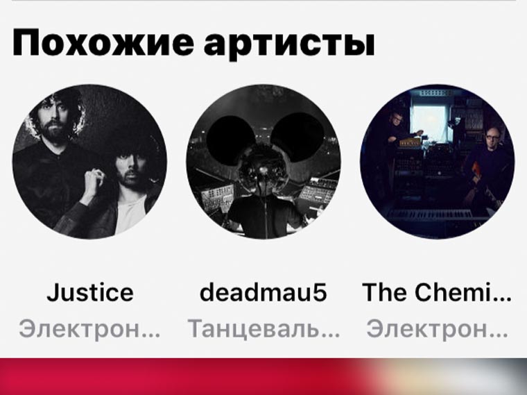 apple-music-new-music-3