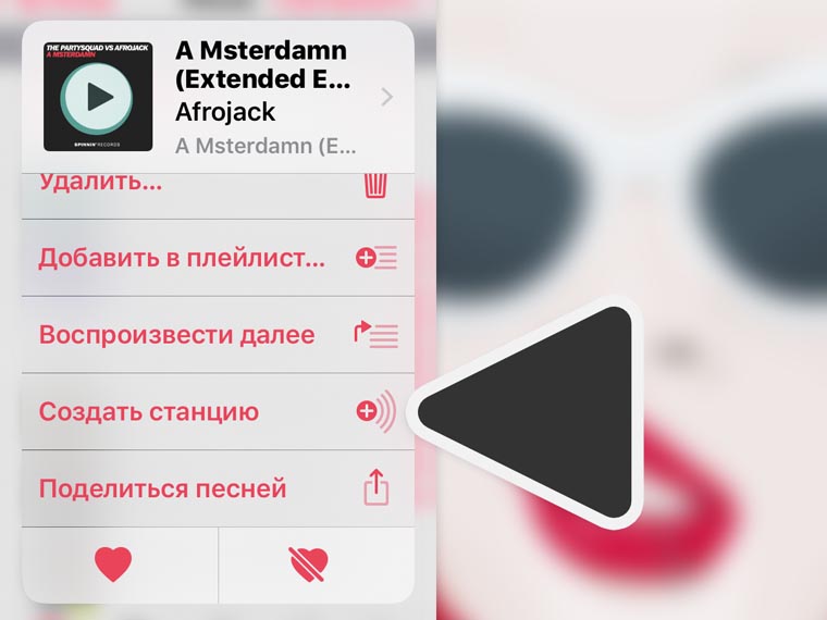 apple-music-new-music-6