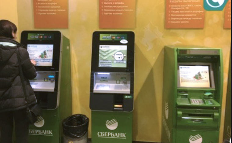 bankomats