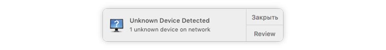 dont-steal-wifi-featured-3