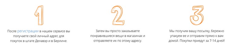 easy_delivery_for_easy_ gadget_5