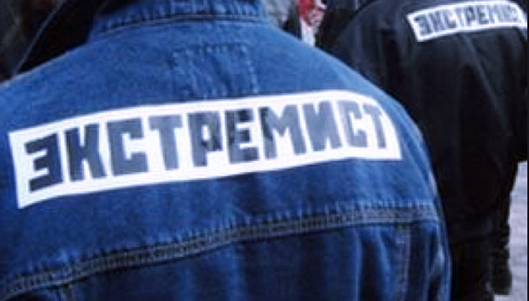extremism