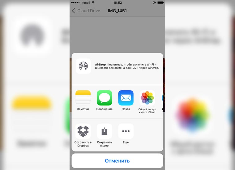 icloud_drive_photo_01