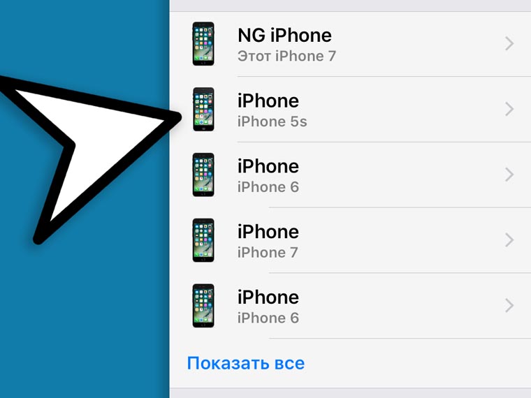 ios-10-3-recomendations-1