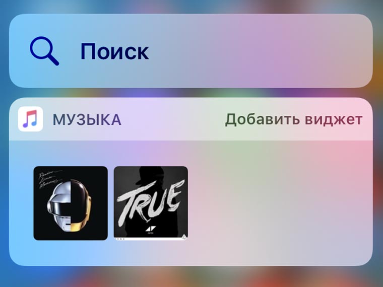 ios-10-3-recomendations-2