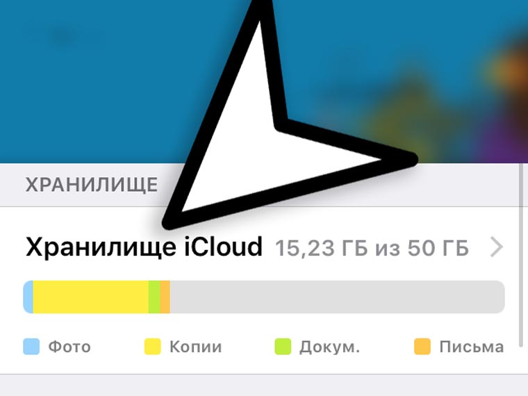 ios-10-3-recomendations-4