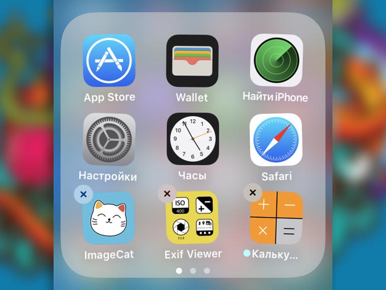 ios-10-3-recomendations-7