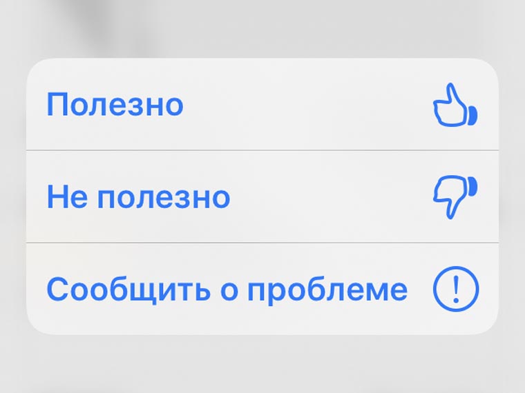 ios-10-3-recomendations-8