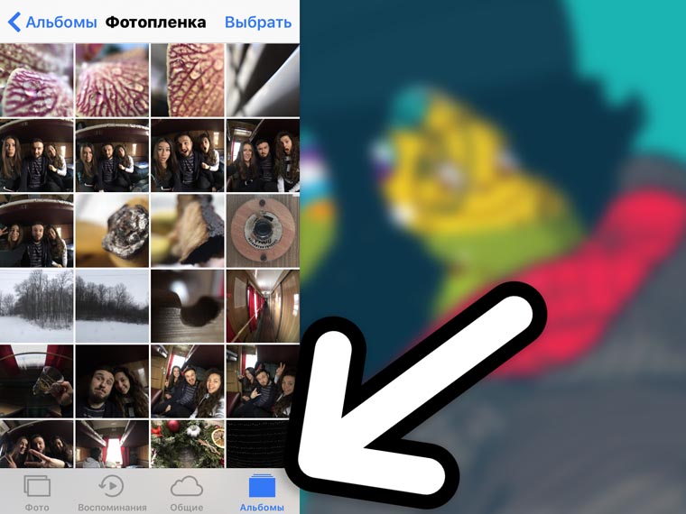 ios-10-lifehacks-2