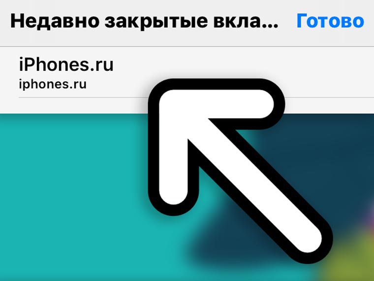 ios-10-lifehacks-3