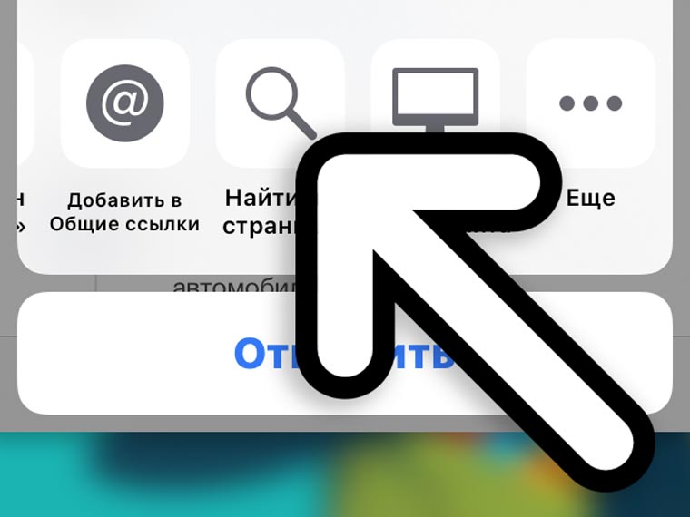 ios-10-lifehacks-5
