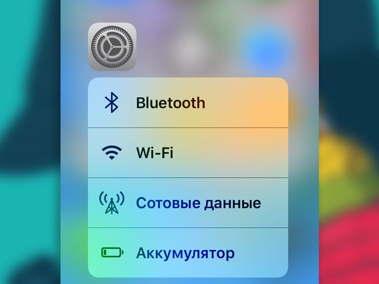 ios-10-lifehacks-6