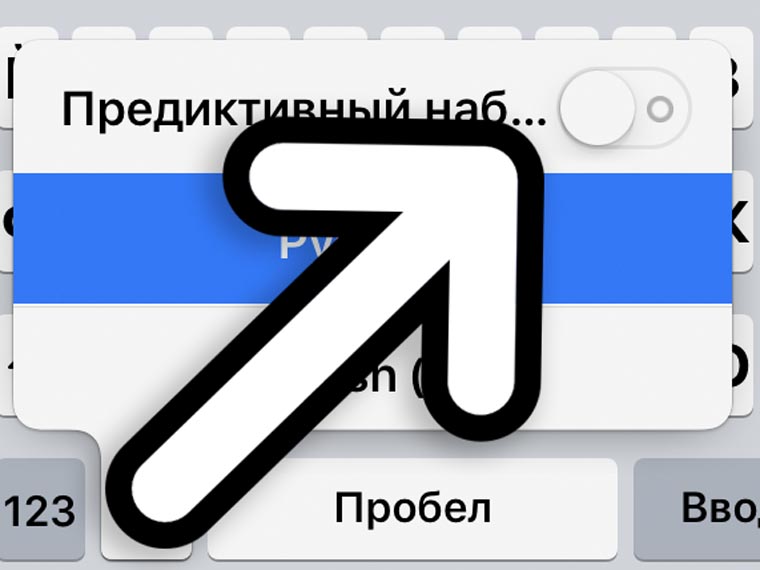 ios-10-lifehacks-9