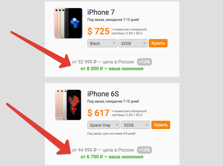 iphone6s-123