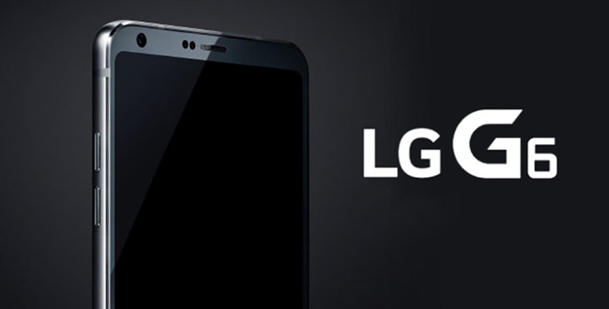 LG показала флагман G6 с огромным дисплеем и вчерашним процессором